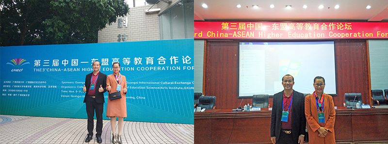 廣西金沛教育執(zhí)行董事粟宥朝（左一）、校長張金雪（右一）受邀參加第三屆中國-東盟高等教育合作論壇現(xiàn)場