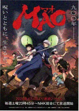 动漫