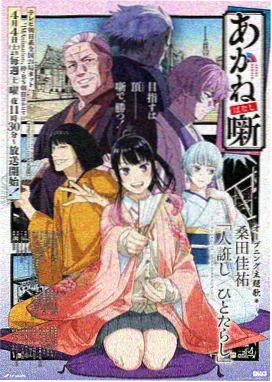 动漫